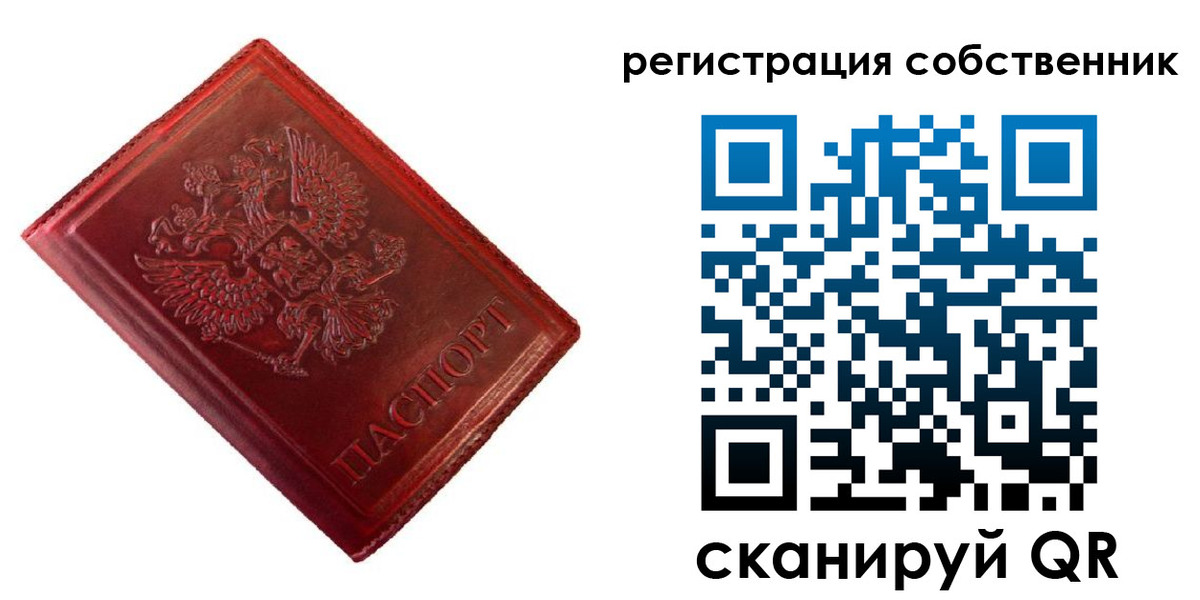 временная регистрация госуслуги в Слободской